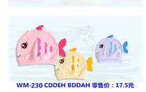 Shirley Doll children's clothing baby hat