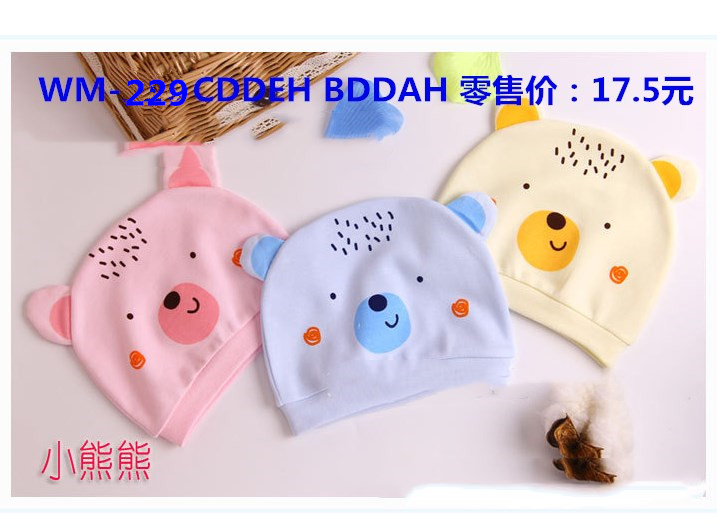 Shirley Doll children's clothing baby hat