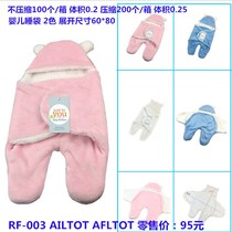 The baby held by