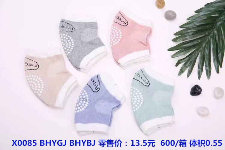 Knee pads for babies