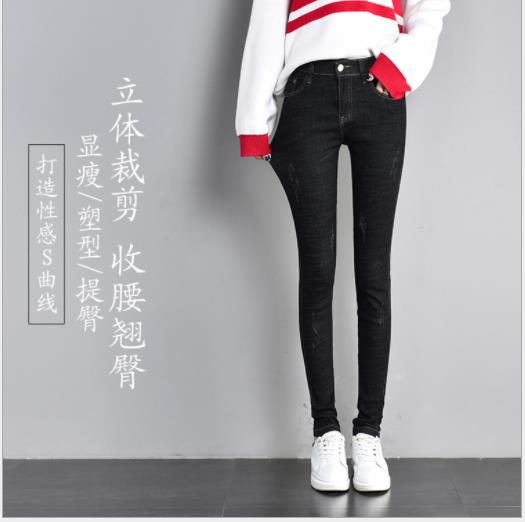 Korean-style jeans, women's skinny pants, high-waisted student stretch pencil long pants