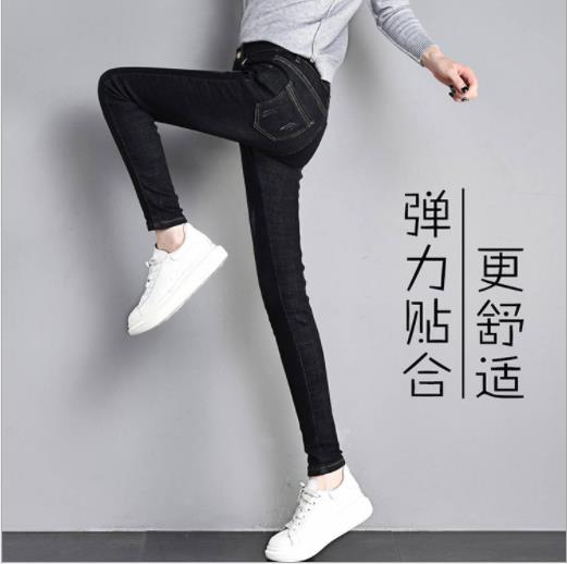 Korean-style jeans, women's skinny pants, high-waisted student stretch pencil long pants details Picture