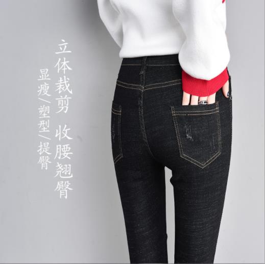 Korean-style jeans, women's skinny pants, high-waisted student stretch pencil long pants Specification image