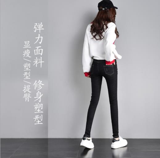 Korean-style jeans, women's skinny pants, high-waisted student stretch pencil long pants Application Scenario