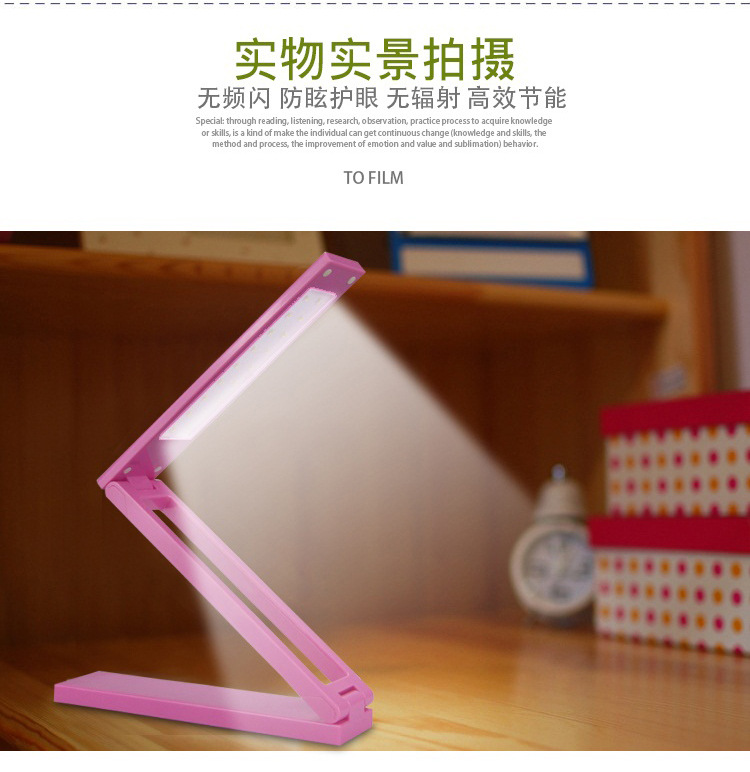 USB desk lamp Reading Zigzag mini creative lamp