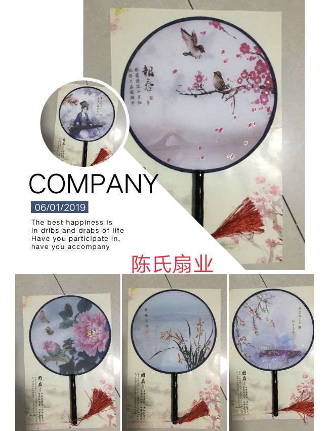 双面真丝团扇，宫廷风团扇细节图
