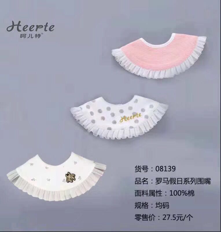 British Tuyere Water Towel, Foreign Atmosphere, Fashion, Leading The Trend