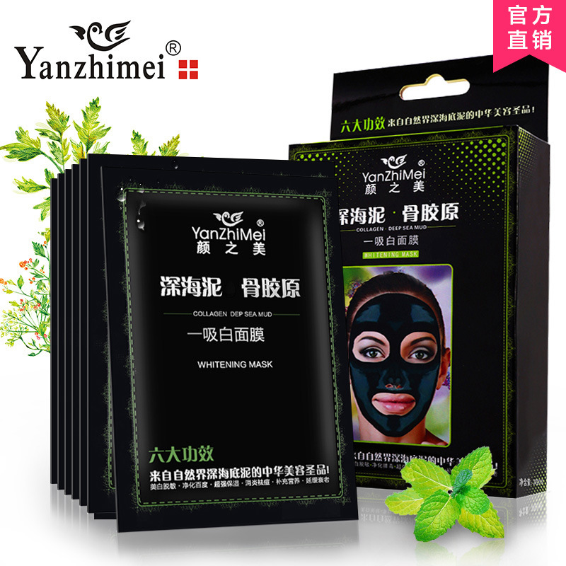 Yan zhimei wholesale wholesale deep sea mud collagen a white mask suction blackhead to acne nose