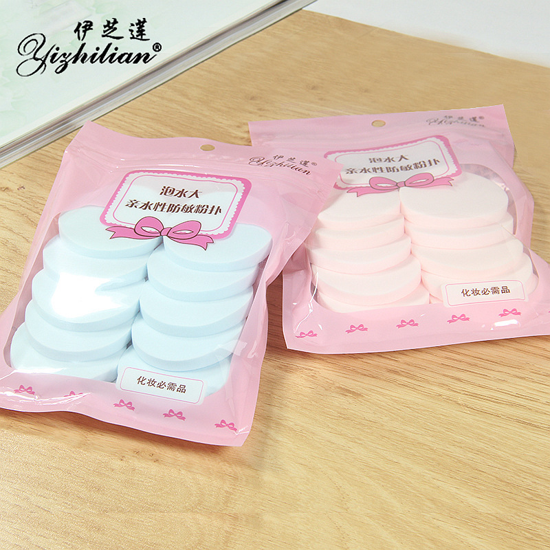 Powder puff sponge dry and wet dual use 10 pieces of round foundation liquid dry powder powder powder puff studio special large puff wholesale