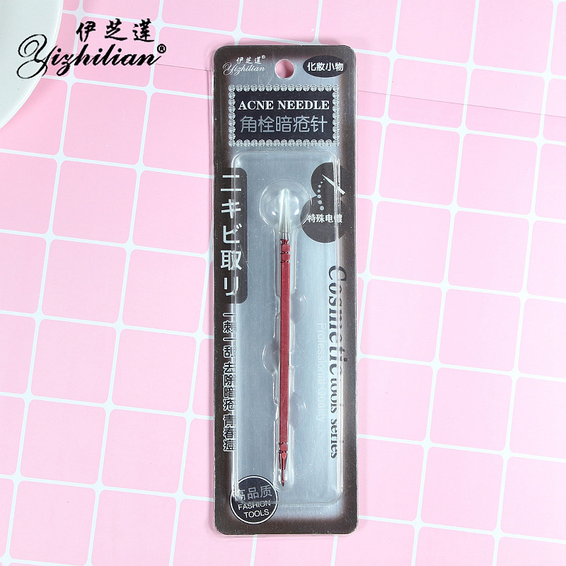 伊芝莲 9005 角栓暗疮针/粉刺针批发 不锈钢制 美容精品