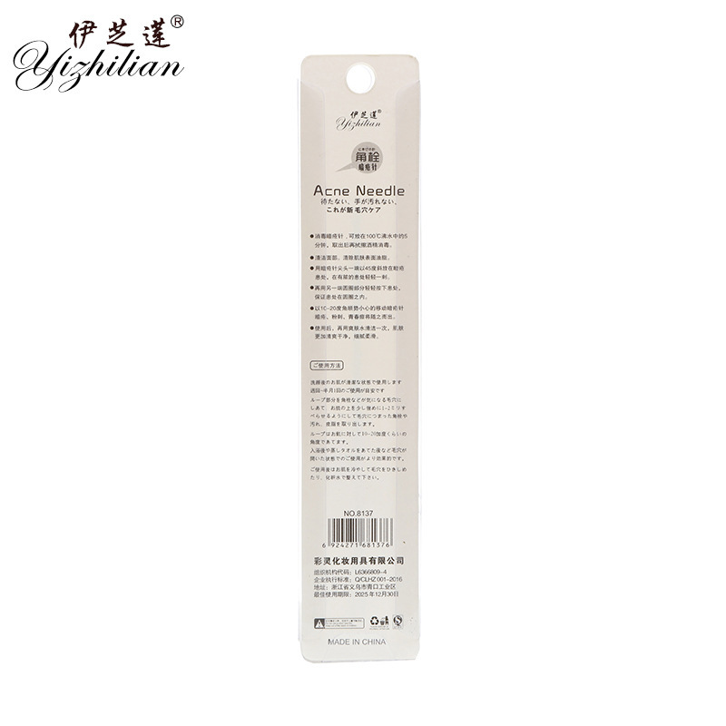 Ezhilian stainless steel acne press Stainless steel acne press acne squeeze tool details Picture
