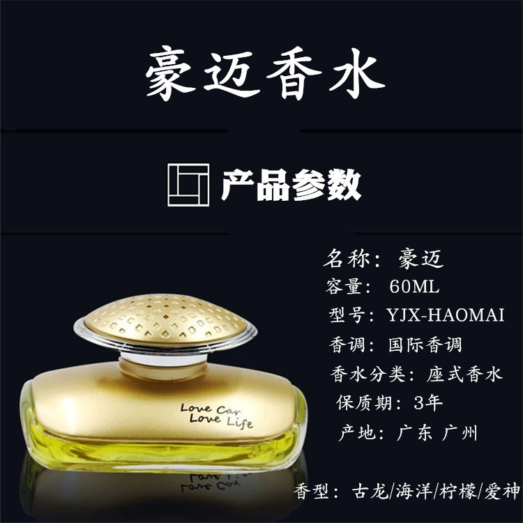 Creative car ornaments, high-end deodorizing crystal perfume ornaments, car air freshener, car perfume 1 details Picture