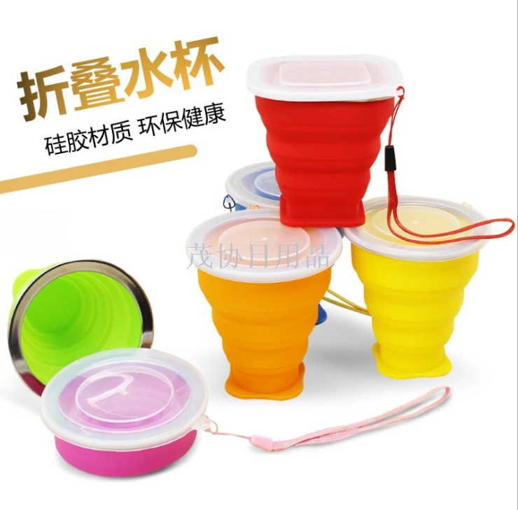 Portable telescopic folding cup Travel silicone cup