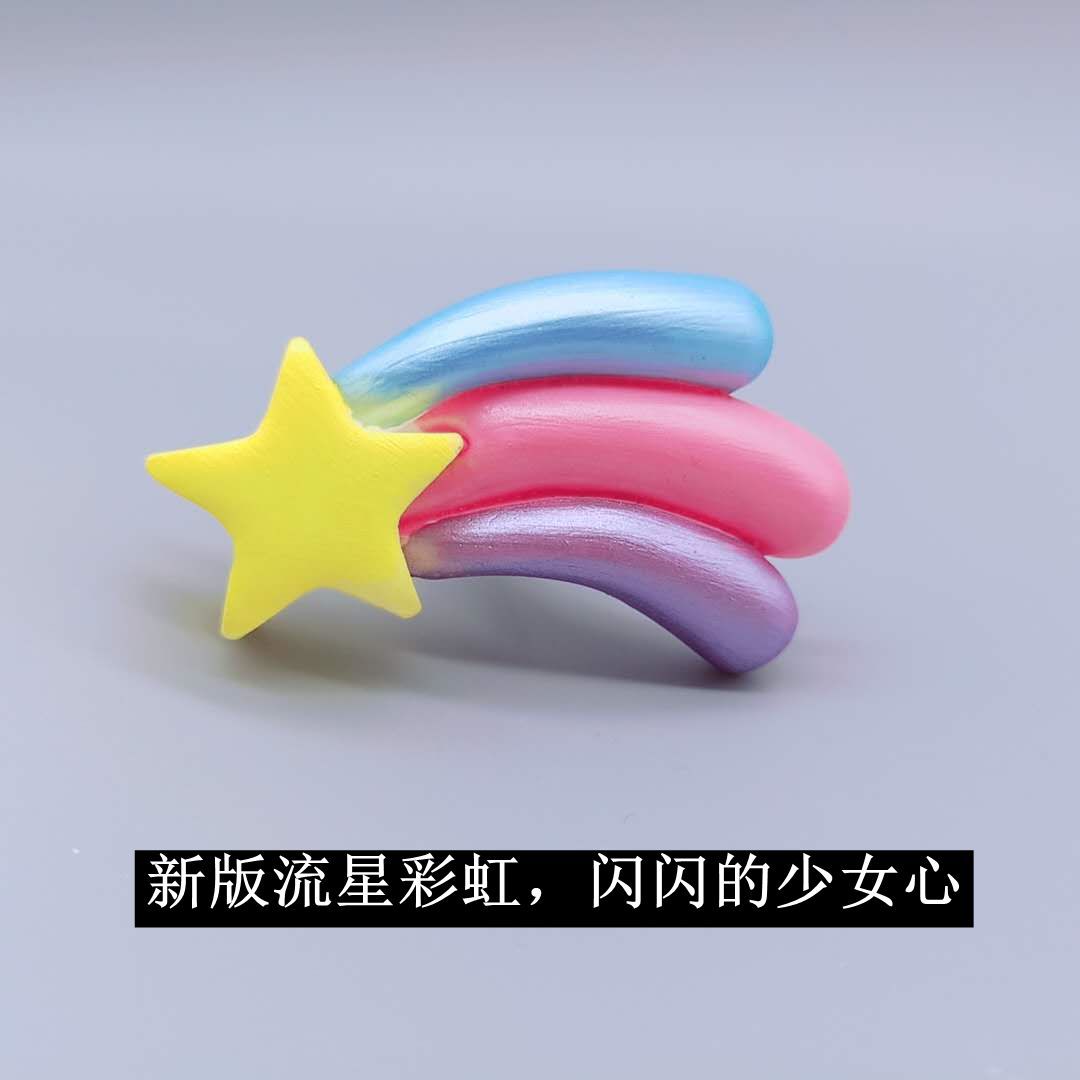 小马独角兽彩虹流星扩香石香薰固体石膏摆件汽车出风口香水夹