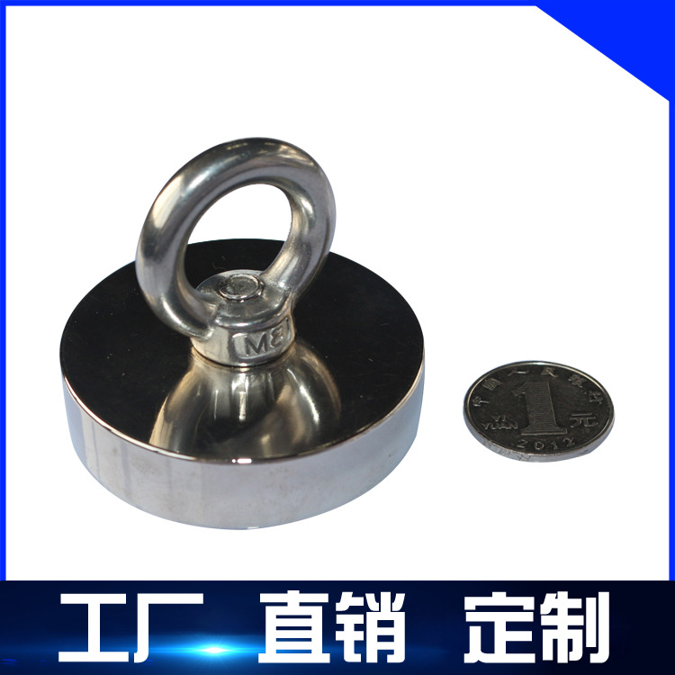 厂家批发 强力打捞磁铁 强力磁铁 强磁铁打捞 D36/42/48/60/75