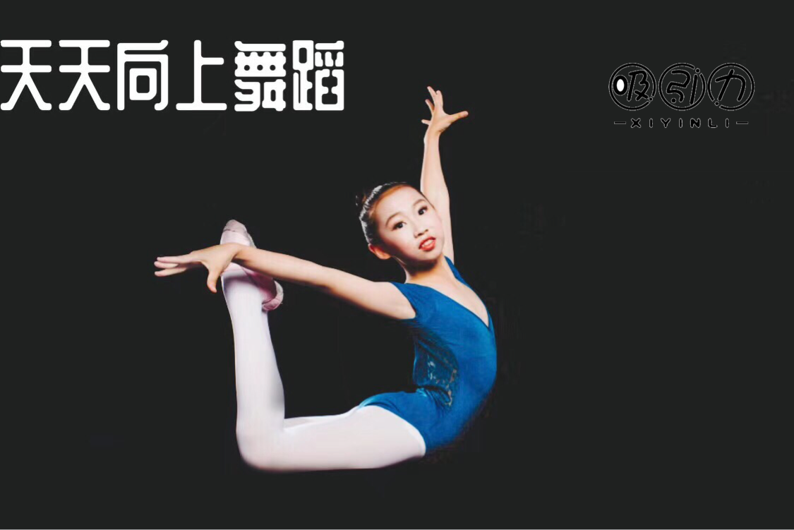 耐尔娜吸引力舞蹈考级专用舞蹈袜白色儿童打底裤袜儿童面膜袜产品图