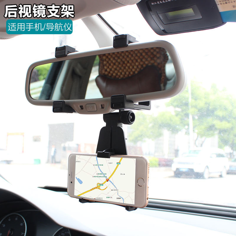 车载后视镜手机支架导航支架可调节伸缩手机架产品图