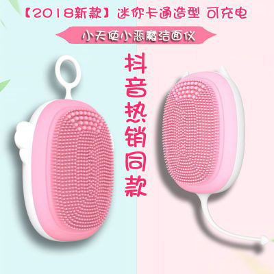 The manufacturer offers one-piece consignment of MINI facial cleansers, electric silicone face washers, and ultrasonic home beauty devices details Picture