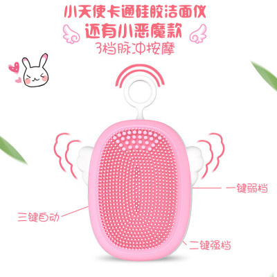 The manufacturer offers one-piece consignment of MINI facial cleansers, electric silicone face washers, and ultrasonic home beauty devices Specification image