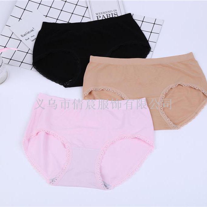 Cotton Cotton Maternity Underwear Low Waist Breathable U-Shaped Belly Support Printed Plus Size Triangle Pants Wholesale Qian Chen details Picture