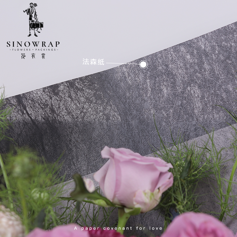 花衣裳 高档鲜花包装纸 花店用品 法森纸 礼品包装花束材料产品图