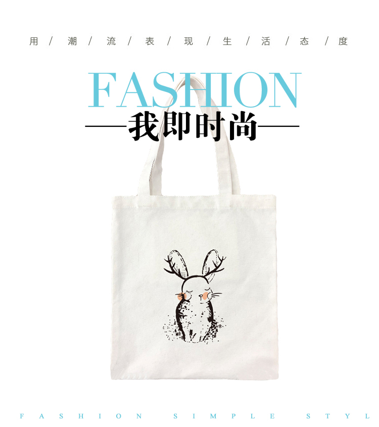 Cotton bag backpack canvas bag student bag tote bag advertising bag storage bag shopping bag cartoon bag thumbnail