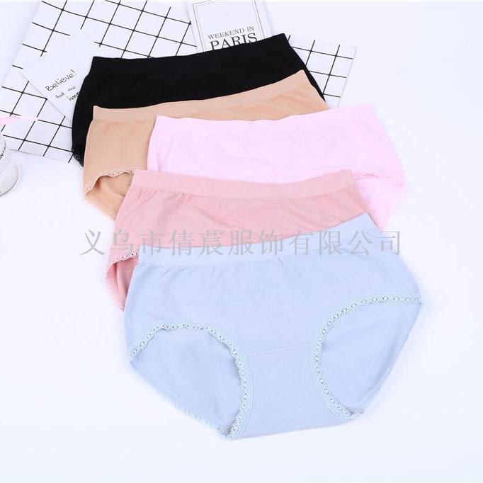 Cotton Cotton Maternity Underwear Low Waist Breathable U-Shaped Belly Support Printed Plus Size Triangle Pants Wholesale Qian Chen full figure