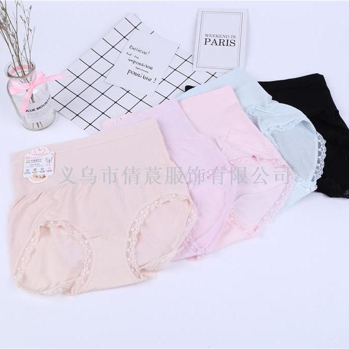 Women's Cotton Modal Butt Lift Shapewear Unisex Slim Mid-Waist Underwear Qian Chen