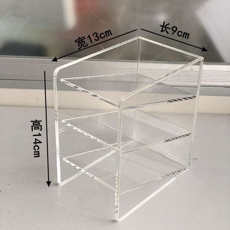 三层亚克力多功能架手