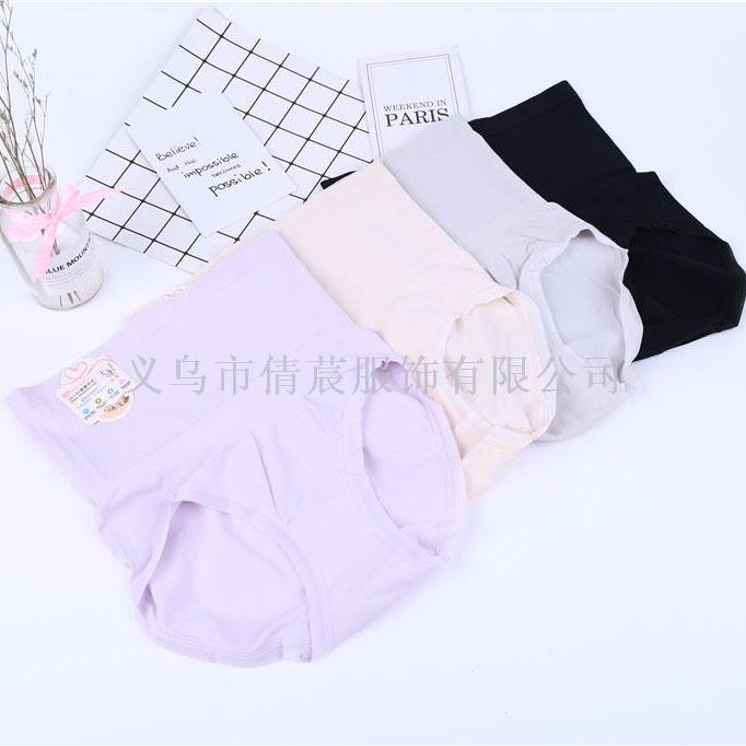 Trendy Seamless Beehive Tummy Tuck Mid-Rise Shapewear Massaging Beehive Underpants For Female Jane Chen