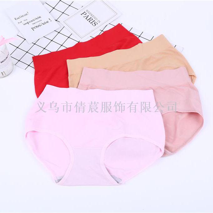 Qian Chen 3D honeycomb waist body shaping underwear