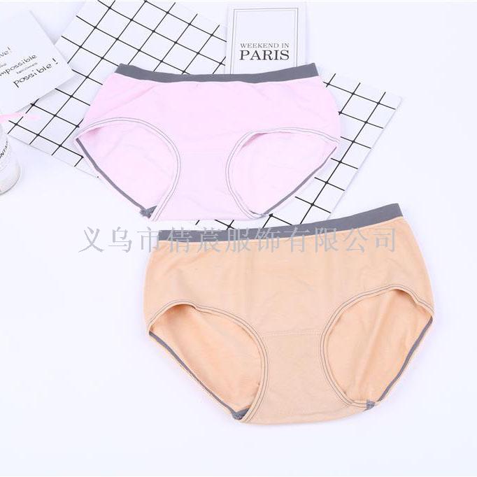 Comfortable Breathable Cotton Light Color Triangle Underwear Girls Students Medium Sized Children Bodyfitting Small Underpants Qian Chen details Picture
