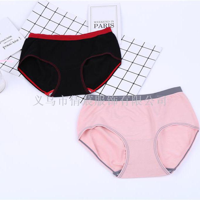 Comfortable Breathable Cotton Light Color Triangle Underwear Girls Students Medium Sized Children Bodyfitting Small Underpants Qian Chen Specification drawing