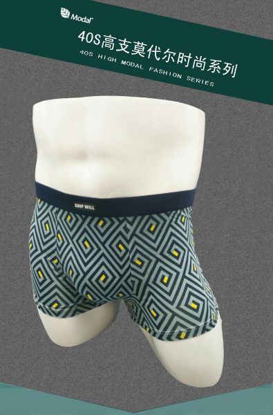 CK Modal men's boxers are healthy and comfortable