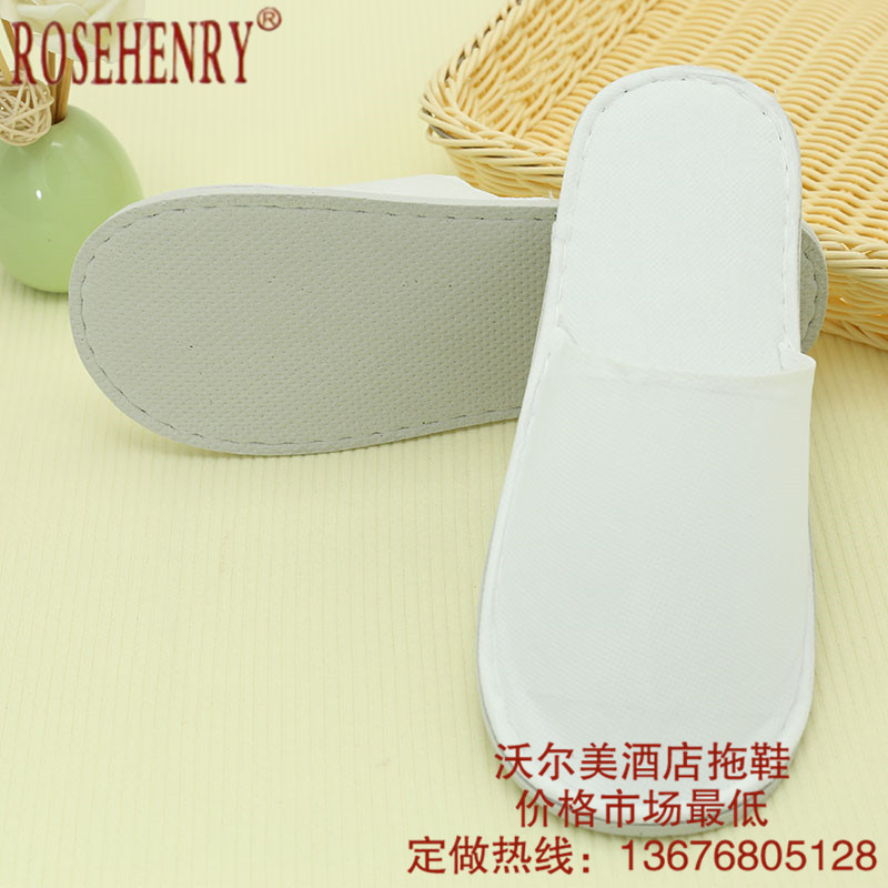 酒店拖鞋 宾馆拖鞋 一次性拖鞋 一次性用品