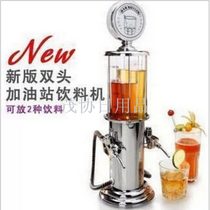 Creative gas station double gun water dispenser Wine cannon draft beer machine Special dispenser for bar