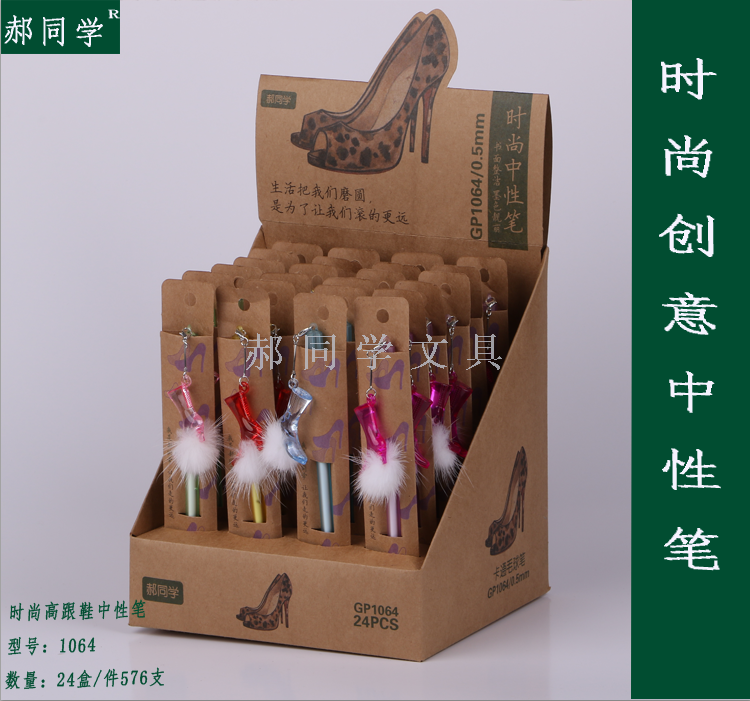 厂家直销2019郝同学文具时尚创意高跟鞋创意中性笔