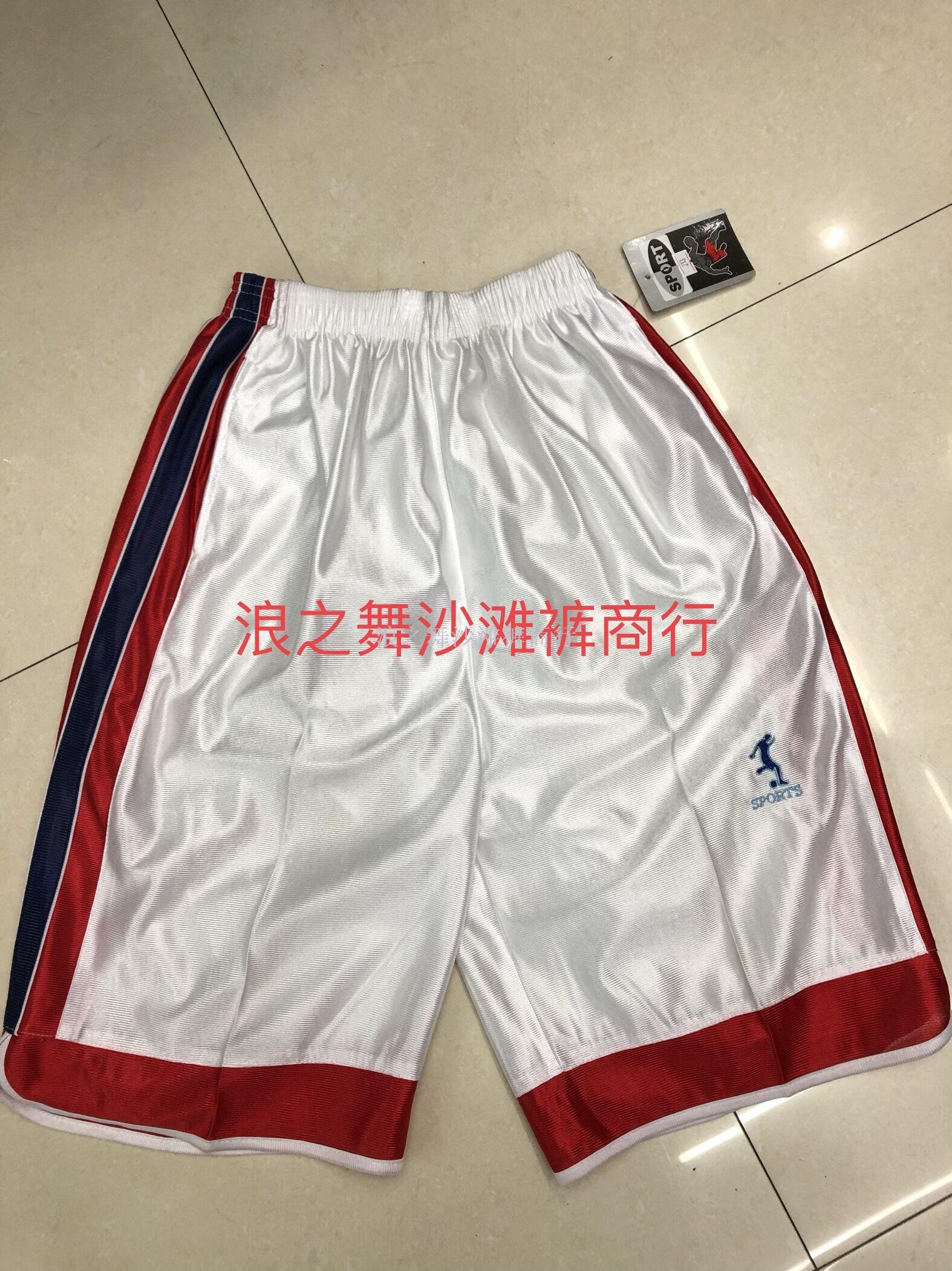 男运动裤