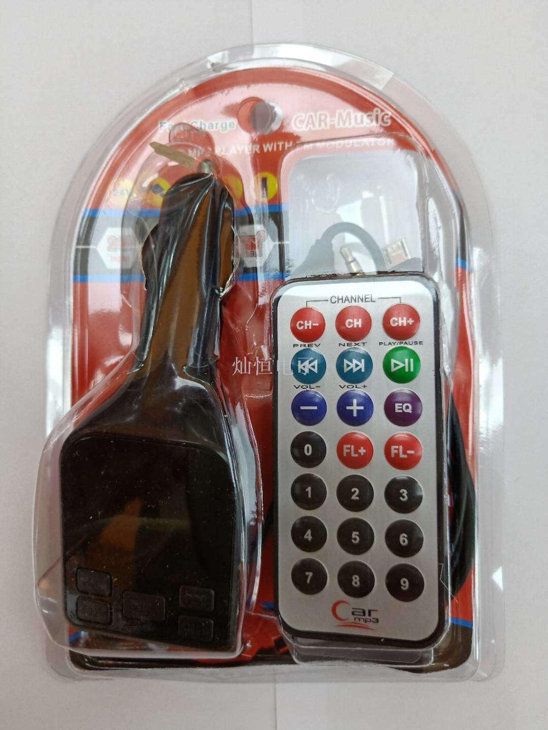 车载mp3实物图