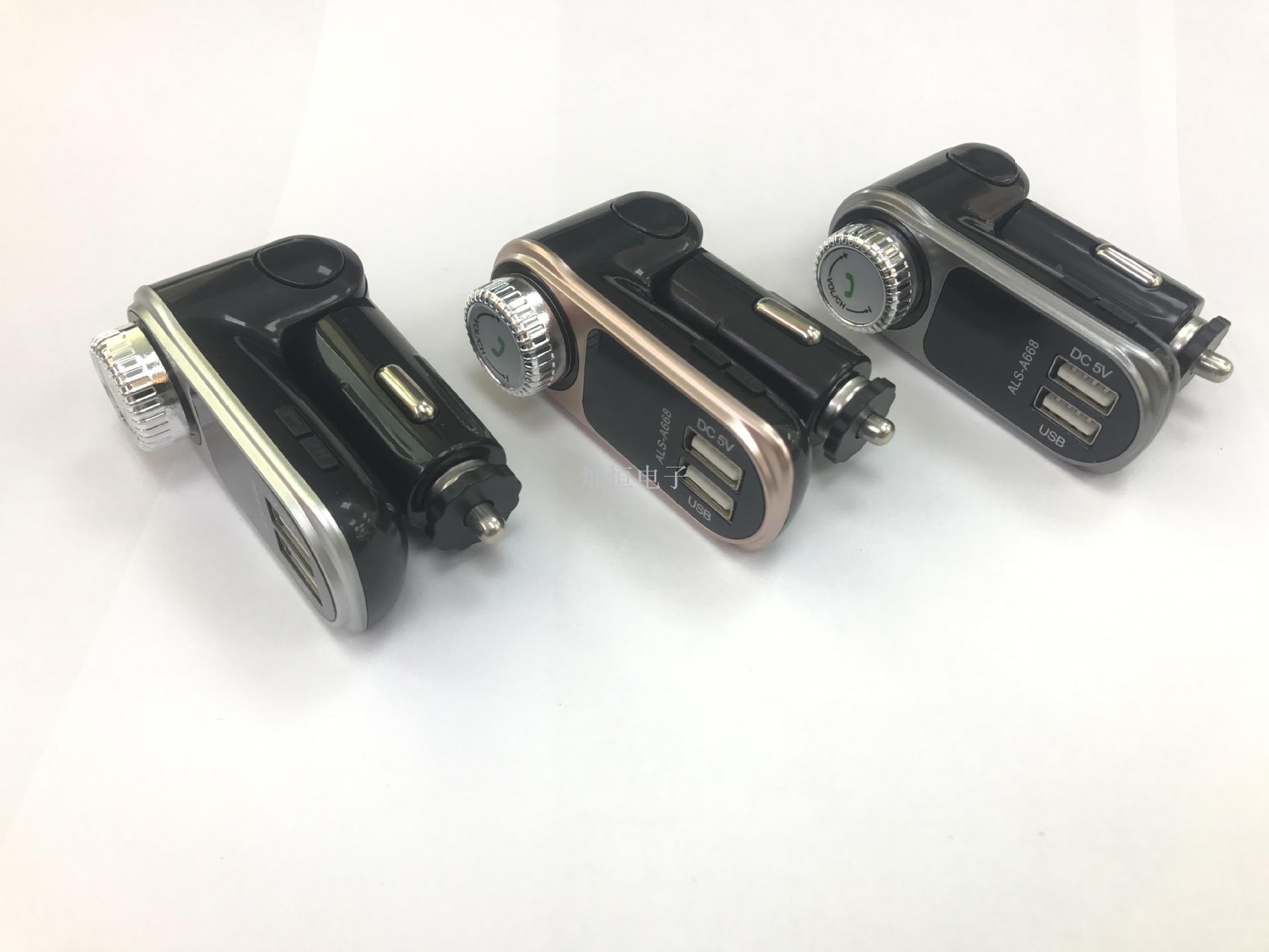 Wholesale of new car chargers, dual USB car chargers, Bluetooth car MP3 players, fm transmitters details Picture