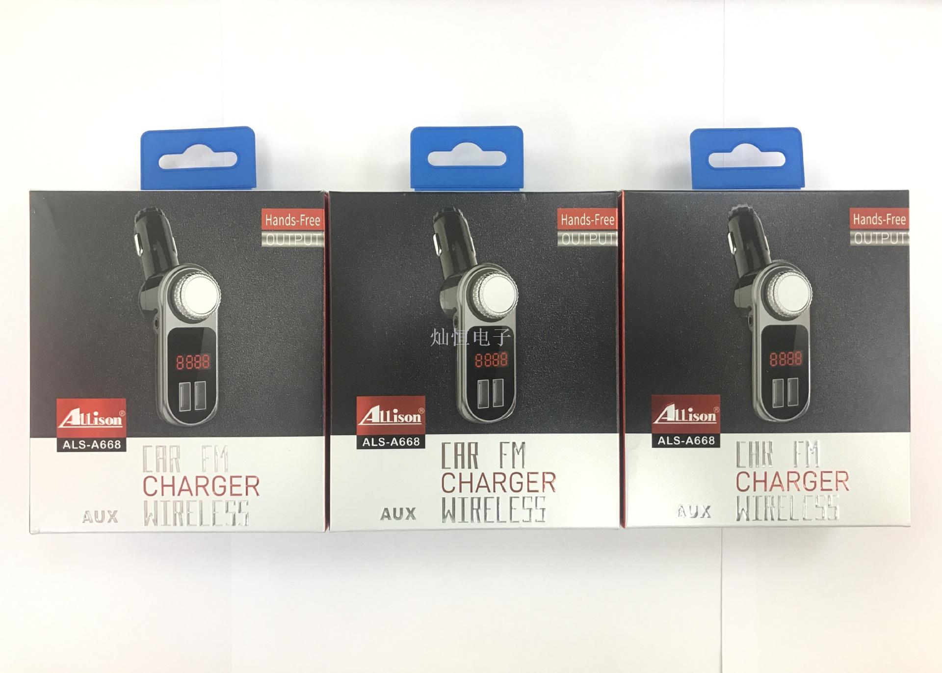Wholesale of new car chargers, dual USB car chargers, Bluetooth car MP3 players, fm transmitters Application Scenario