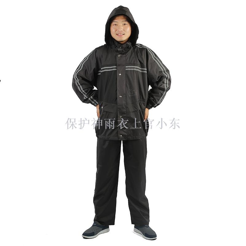 厂家直销高级夜光套装雨衣 安全反光雨衣产品图