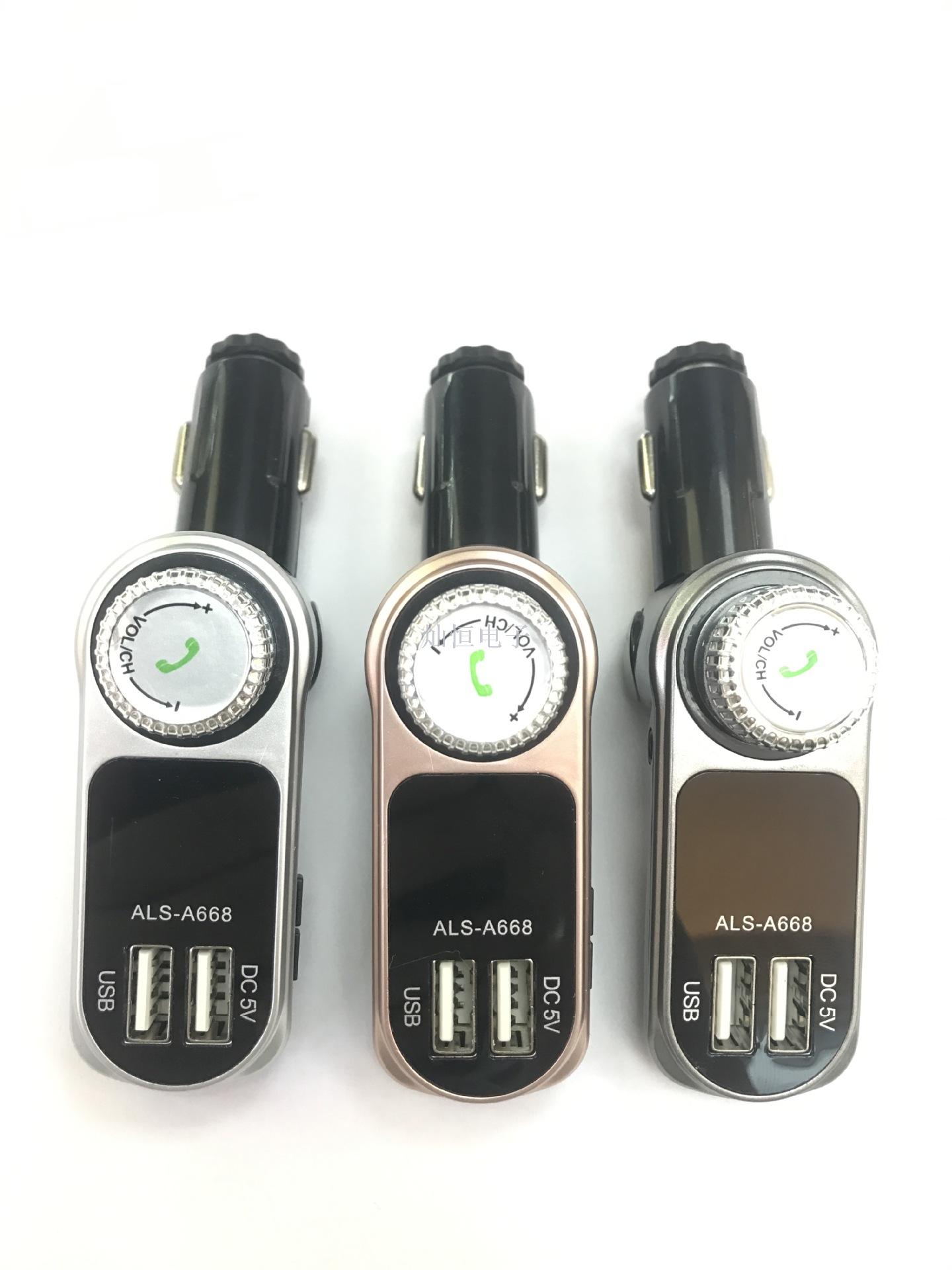 Wholesale of new car chargers, dual USB car chargers, Bluetooth car MP3 players, fm transmitters Specification image