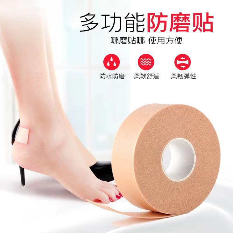 Backheel anti-friction women's half-size pads, men's foot pads thickened, no foot pads, high heel pads, high heel pads can be attached freely
