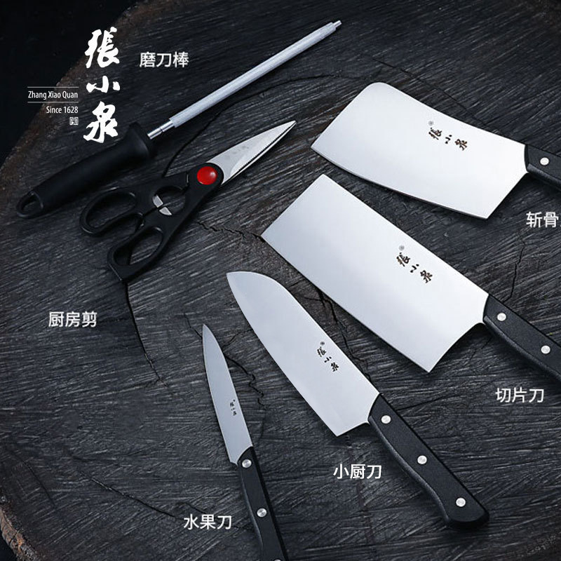张小泉锋古套刀七件套刀具家用不锈钢锋利切肉菜刀厨房菜刀具套装产品图