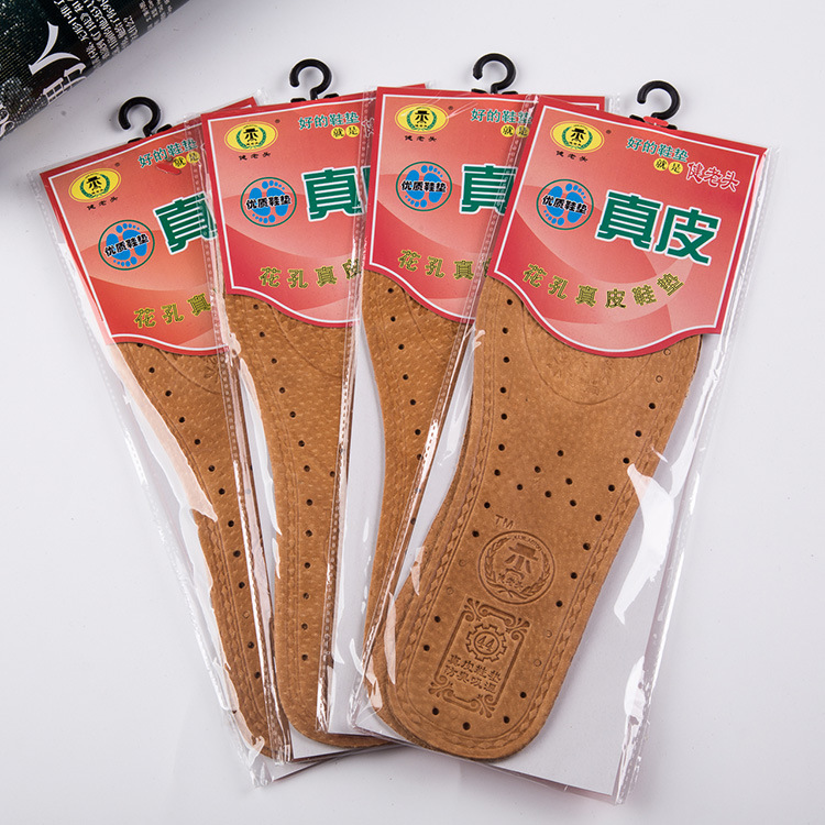 真皮鞋垫吸汗防臭夏季鞋垫女透气防臭吸汗板鞋帆布鞋军训鞋垫
