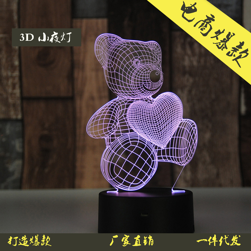 New fancy USB bedside LED lamp with colorful touch Care Bear 3D night light