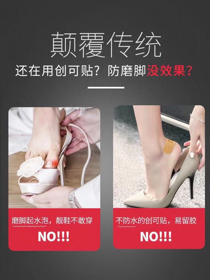 Backheel anti-friction women's half-size pads, men's foot pads thickened, no foot pads, high heel pads, high heel pads can be attached freely Application Scenario