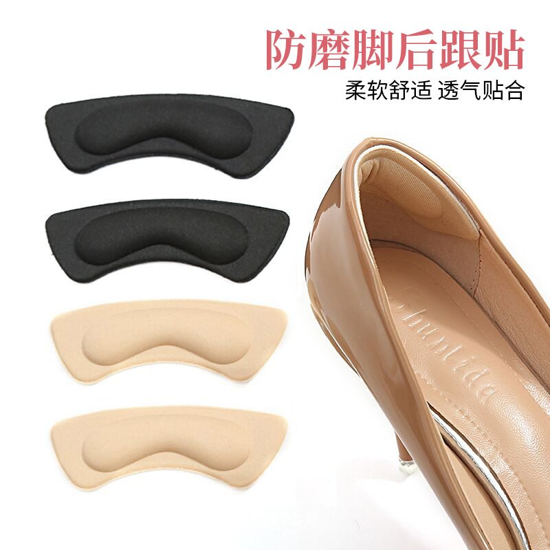 Thickened heel patch, anti-drop heel patch, anti-abrasion heel patch, heel patch, heel pad, shoe patch, half-size insole