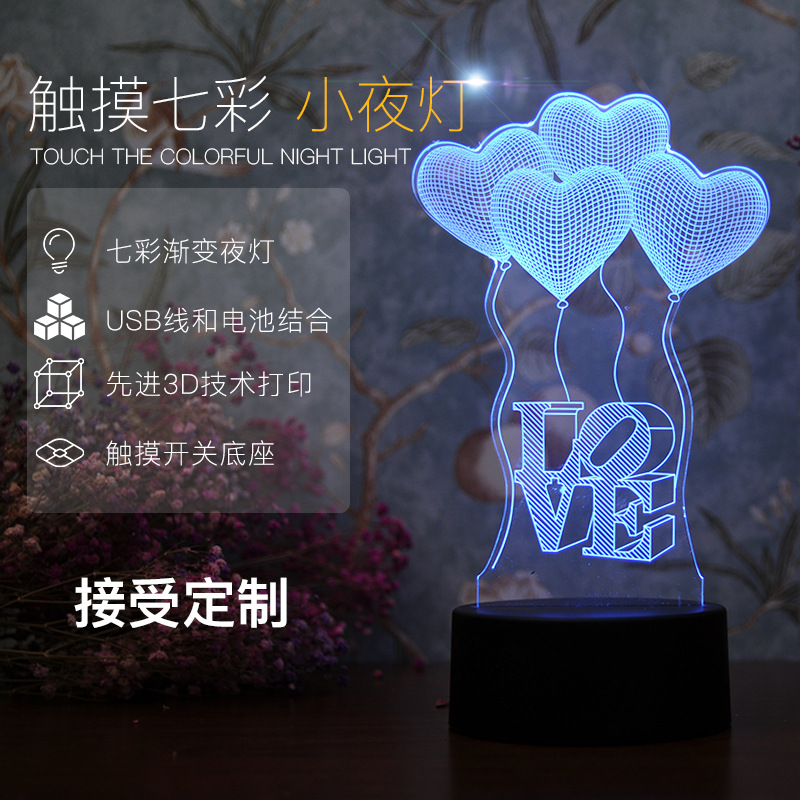 3D small night light LED creative USB Advertising Balloon Lamp gift